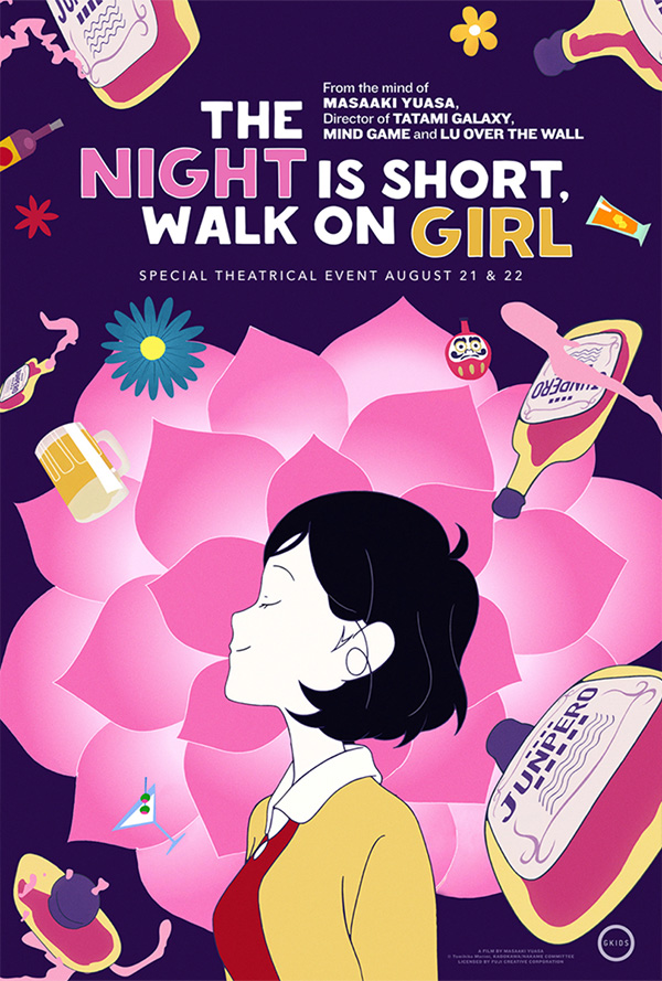 The Night Is Short, Walk On Girl movie poster for when it played the Pittsburgh Japanese Film Festival